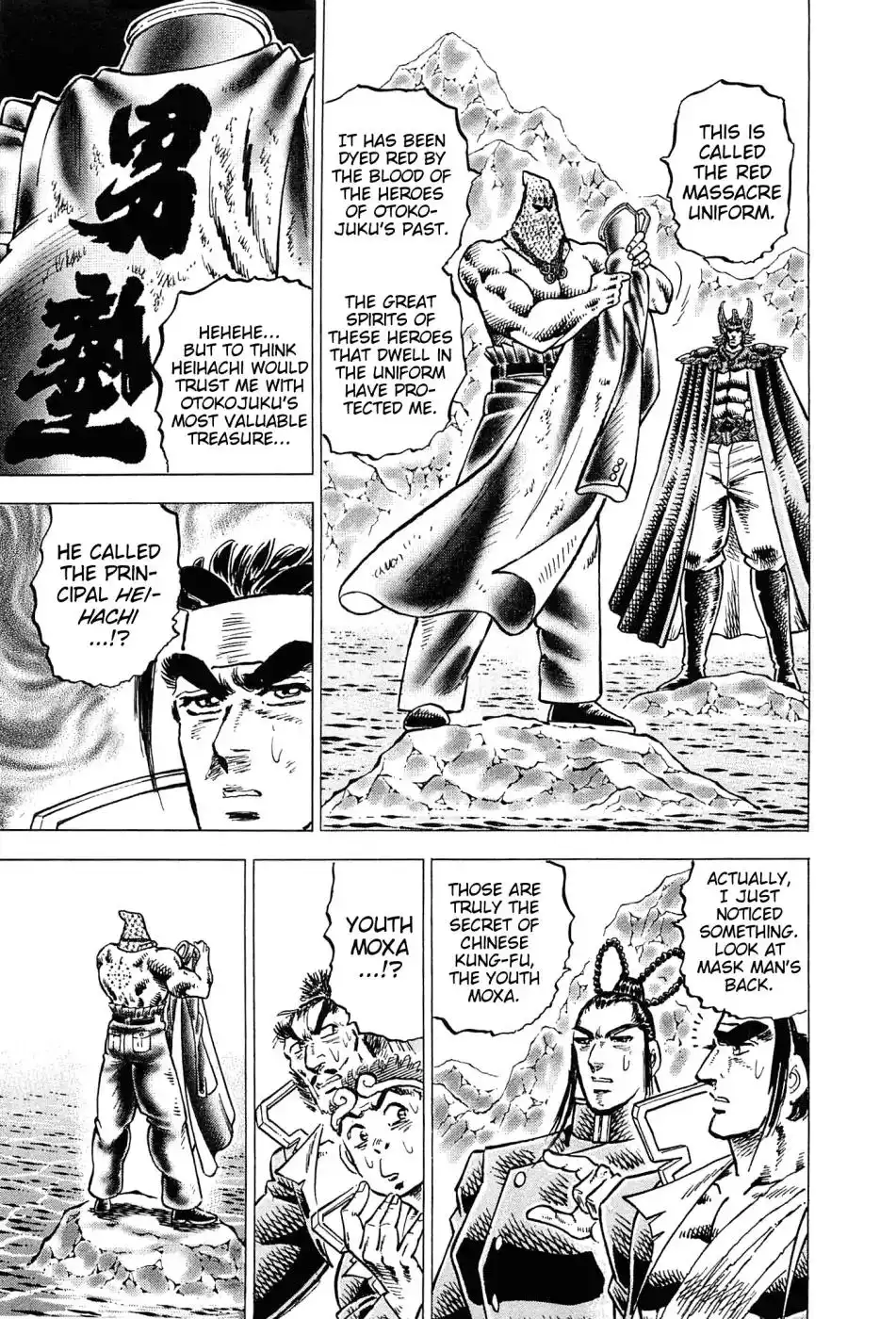 Akatsuki!! Otokojuku Chapter 177 20